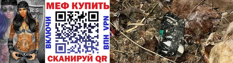 Купить APVP  Лсд 25  Меф  АМФ  Марихуана  Cocaine  Сурск