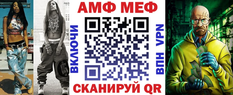 Купить где  Сурск  АМФЕТАМИН Premium 