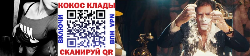 Купить  Сурск  COCAIN 99% 