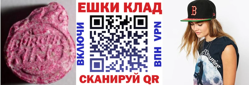 Купить закладки  Сурск  ЭКСТАЗИ VHQ 