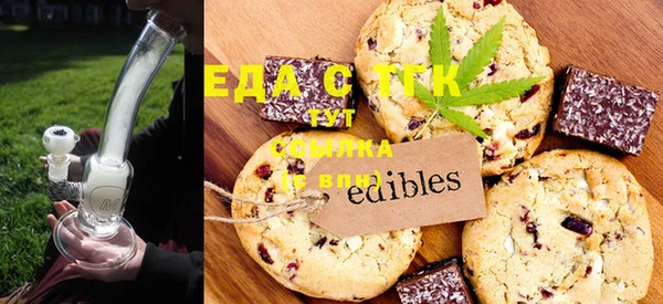 амфетамин Тихорецк