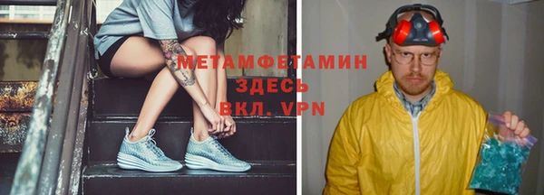 MDMA Premium VHQ Тихвин