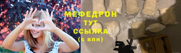 MDMA Premium VHQ Тихвин