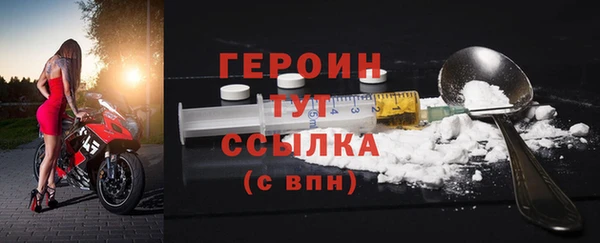 MDMA Premium VHQ Тихвин