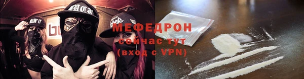 MDMA Premium VHQ Тихвин