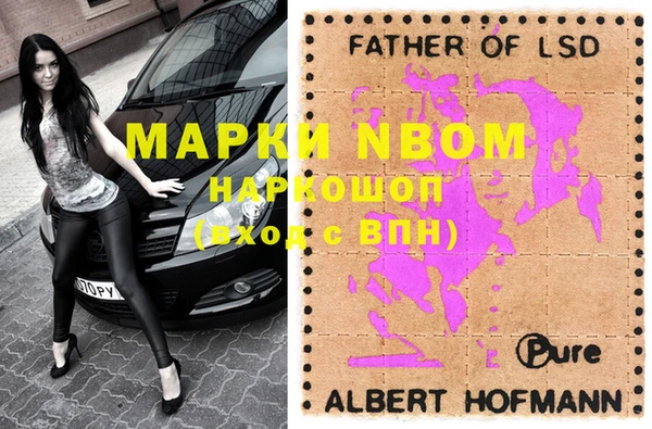 MDMA Premium VHQ Тихвин