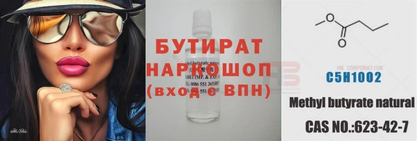 2c-b Волоколамск
