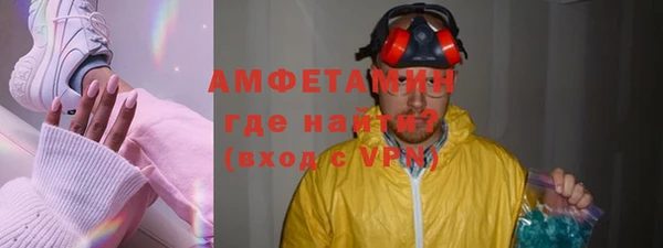 амфетамин Тихорецк
