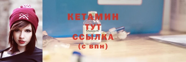 2c-b Волоколамск