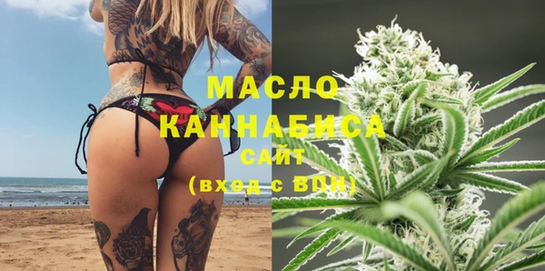 2c-b Волоколамск