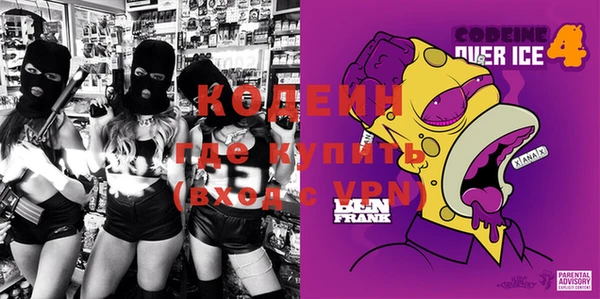 амфетамин Тихорецк