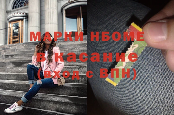 амфетамин Тихорецк