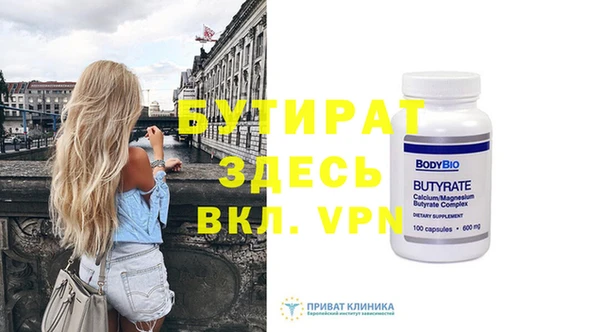 MDMA Premium VHQ Тихвин