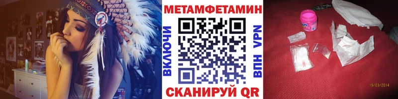 Купить где  Сурск  Первитин витя 