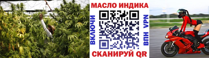 Дистиллят ТГК концентрат Сурск