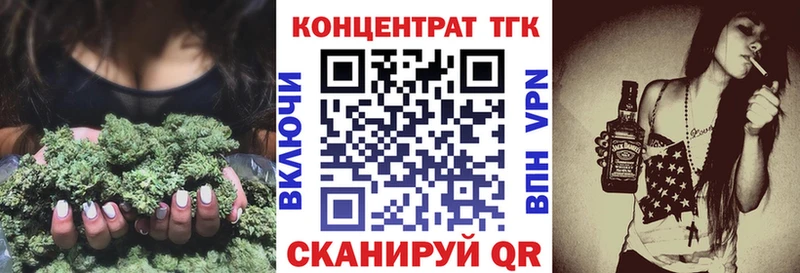 ТГК Wax  Купить где  Сурск 